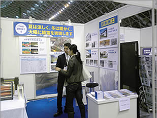 『びわ湖環境ビジネスメッセ2012』への出展風景2